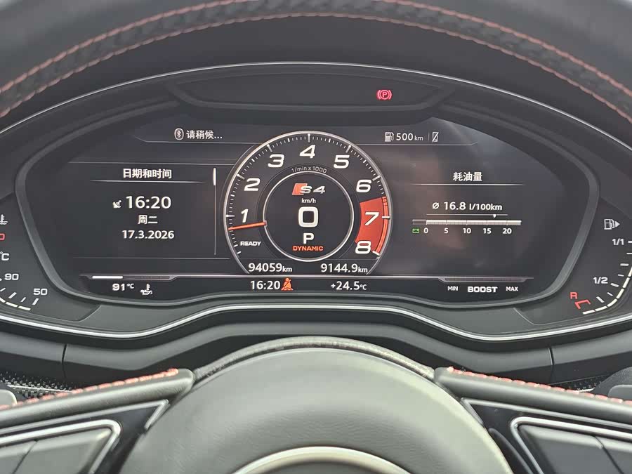 Audi S4 2019 imagem de carro #16