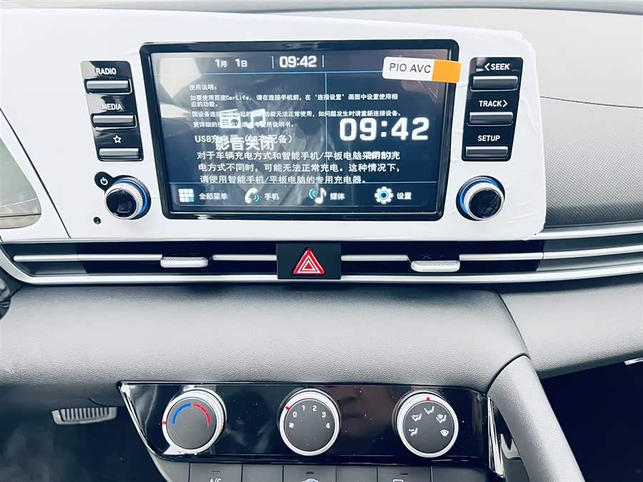 Hyundai Elantra imagen de coche #16