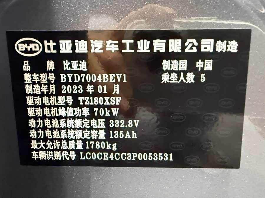 BYD Dolphin 2023 imagem de carro #16