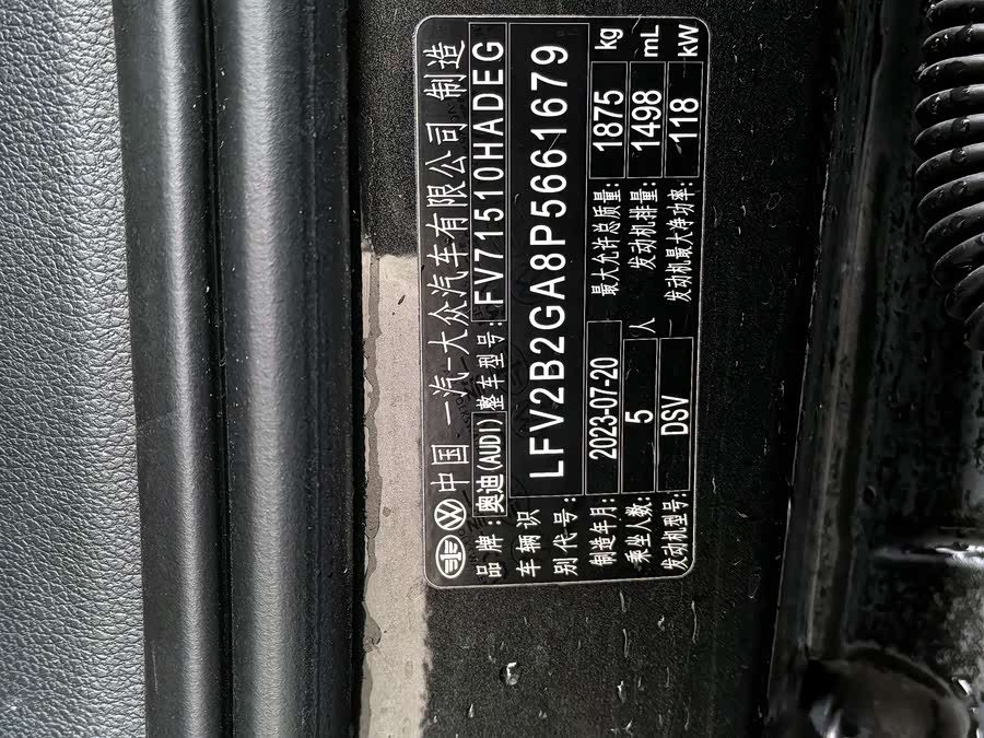 Audi Q2L 2024 imagem de carro #16