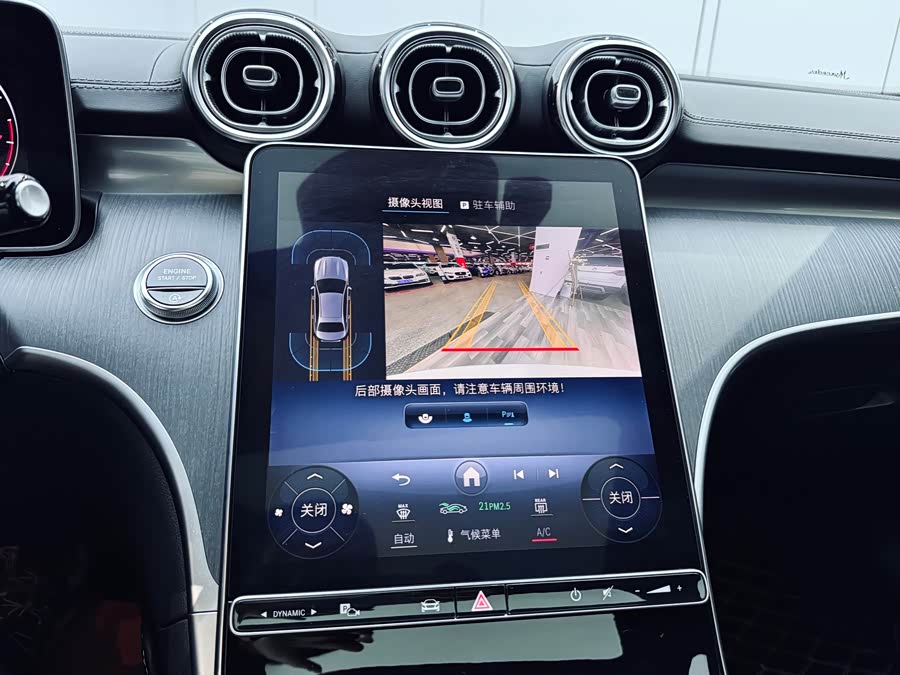 Mercedes-Benz C Class 2022 car image #16