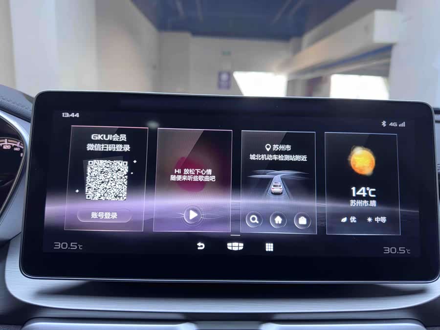 GEELY Coolray 2022 immagine di auto #16