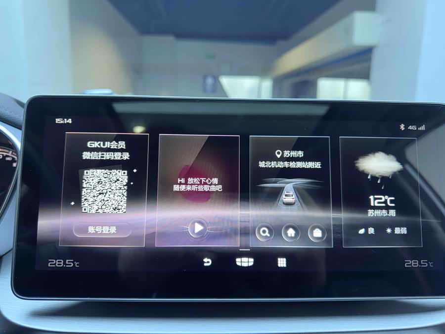 GEELY Coolray 2023 #16 GEELY Coolray 2023 car image #16