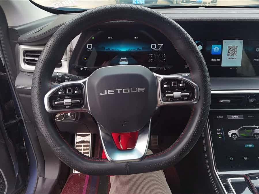 Jetour X90 PLUS 2023 #16 Jetour X90 PLUS 2023 image de voiture #16