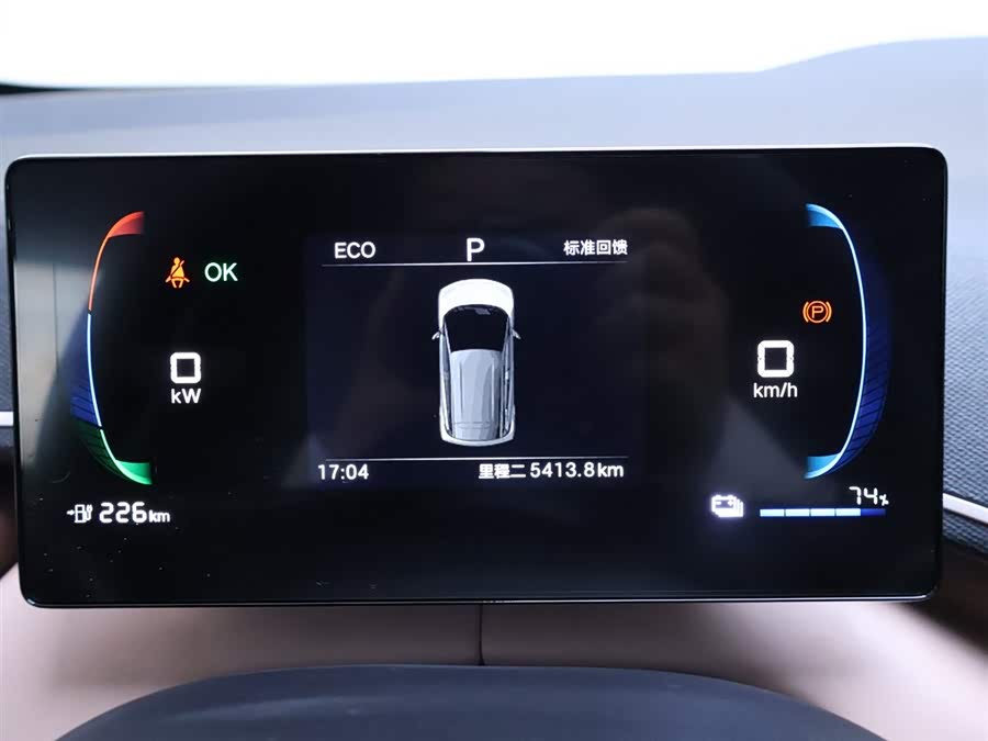 BYD Seagull 2025 immagine di auto #16