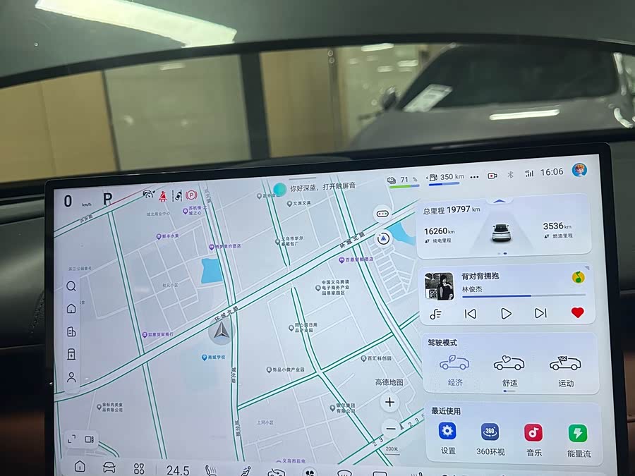 Deepal S07 2024 imagen de coche #16