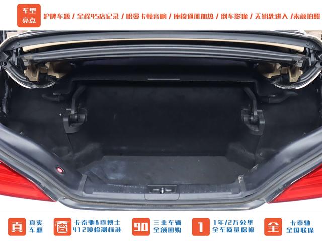 Mercedes-Benz SL AMG 2015 car image #16