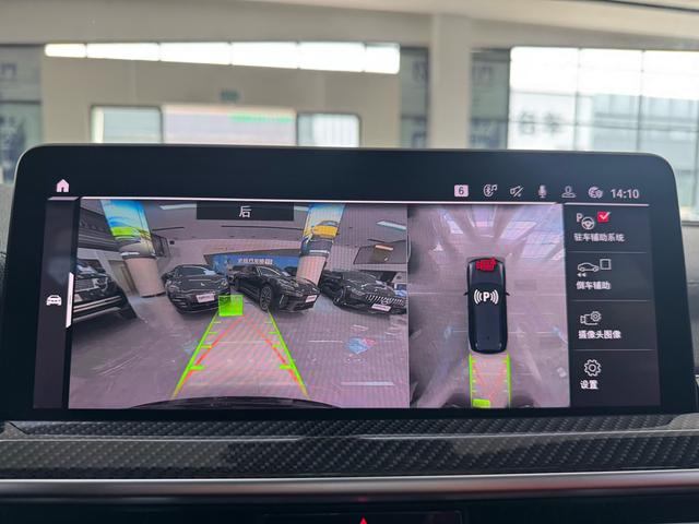 BMW X3 M 2024 #16 BMW X3 M 2024 immagine di auto #16