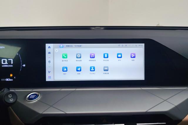 GEELY OkavangoPRO 2024 #16 GEELY OkavangoPRO 2024 car image #16