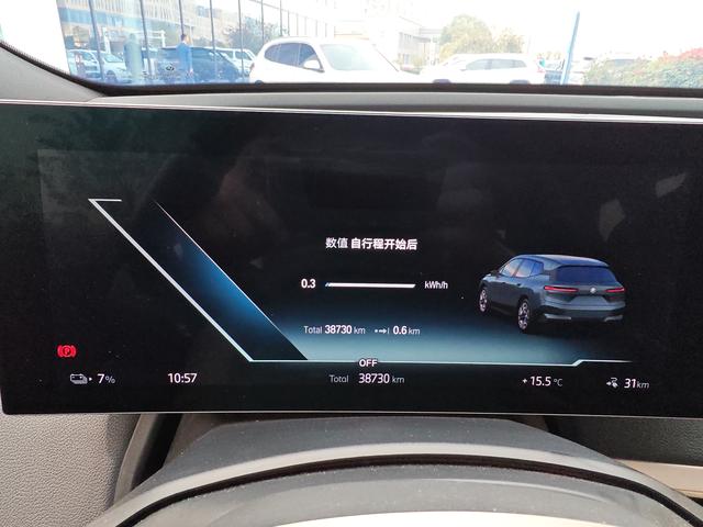 BMW iX 2023 immagine di auto #16