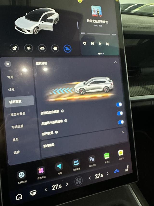 哪吒汽车 哪吒S猎装 2024 #16 哪吒汽车 哪吒S猎装 2024 汽车图片 #16