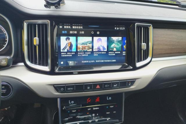 HongQi HS7 2022 #16 HongQi HS7 2022 car image #16