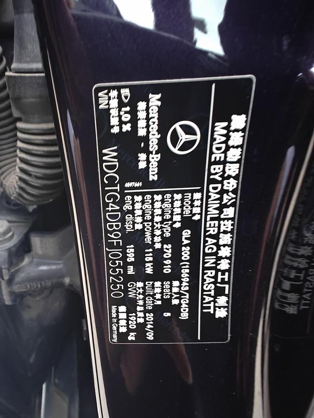 Mercedes-Benz GLA Class (Imported) 2015 #16 Mercedes-Benz GLA Class (Imported) 2015 immagine di auto #16