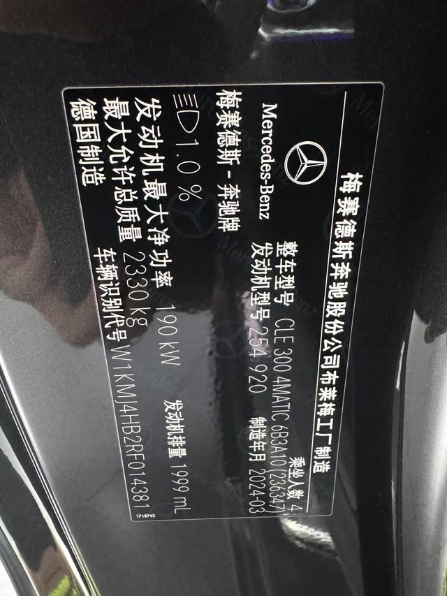 Mercedes-Benz CLE AMG 2024 #16 Mercedes-Benz CLE AMG 2024 imagem de carro #16