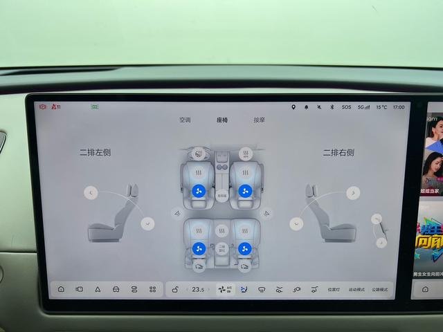 理想汽车 理想i6 2025 汽车图片 #16