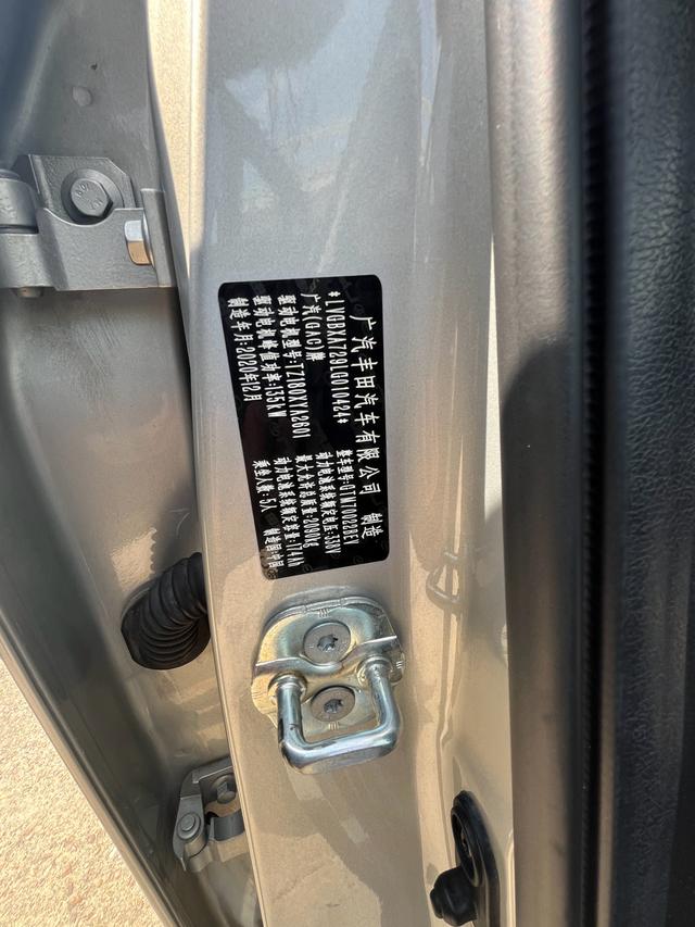 GAC ix4 2021 #16 GAC ix4 2021 imagem de carro #16