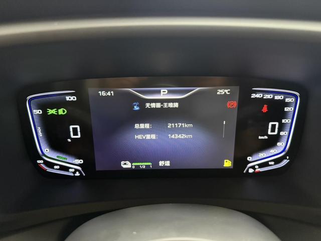 HongQi HQ9 PHEV 2025 #16 HongQi HQ9 PHEV 2025 car image #16