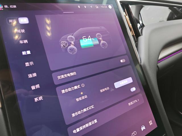 HongQi HS7 PHEV 2024 car image #16