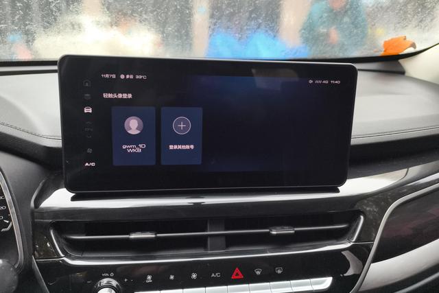 Haval H6 2021 car image #16