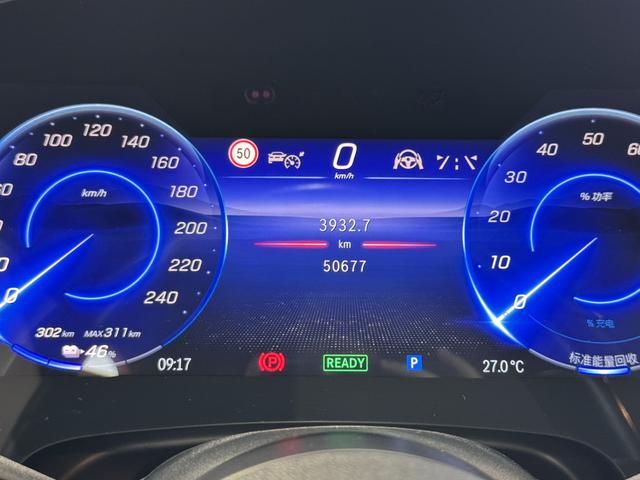 Mercedes-Benz EQS SUV 2023 #16 Mercedes-Benz EQS SUV 2023 صورة سيارة #16