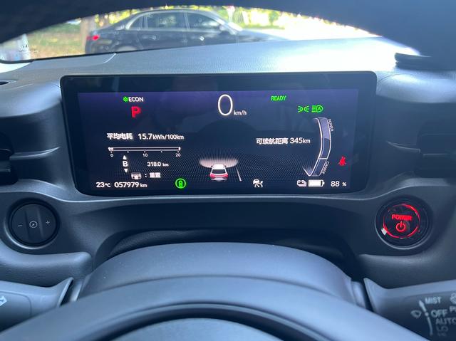 Honda e:NS1 2022 car image #16