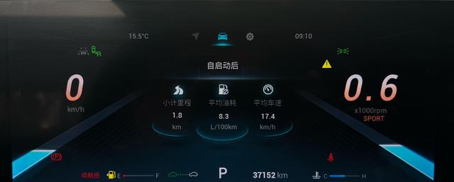 Chery Omoda 2022 #16 Chery Omoda 2022 car image #16