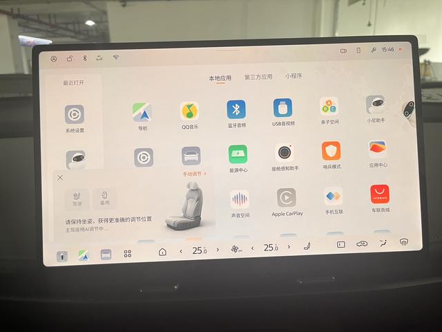 日产 日产N7 2025 汽车图片 #16