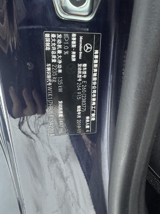 Mercedes-Benz E Class (Imported) 2020 immagine di auto #16