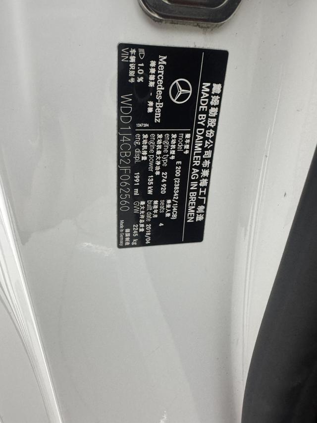 Mercedes-Benz E Class (Imported) 2018 car image #16