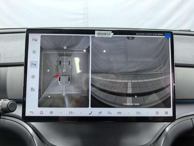 BYD Sea Lion 05 DM-i 2025 car image #16