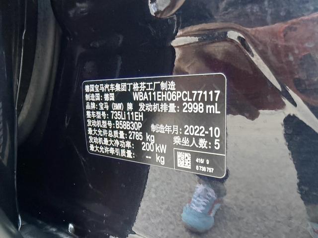 BMW iX M60 2023 car image #16