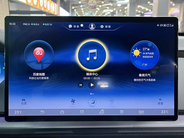 Denza X 2020 car image #16