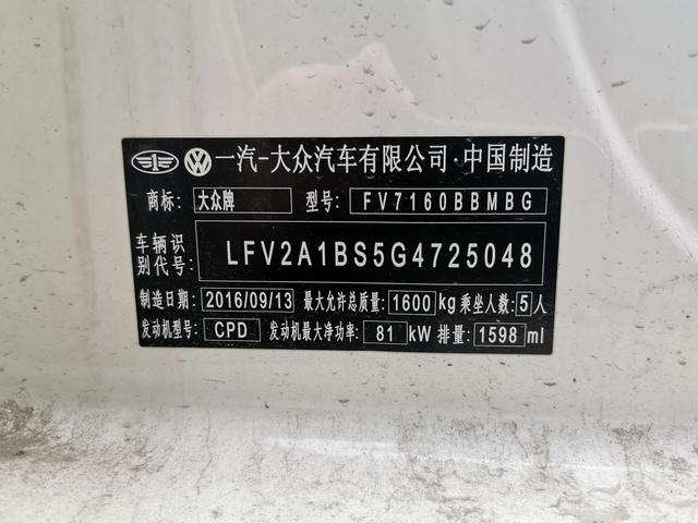 Volkswagen Jetta 2016 immagine di auto #16