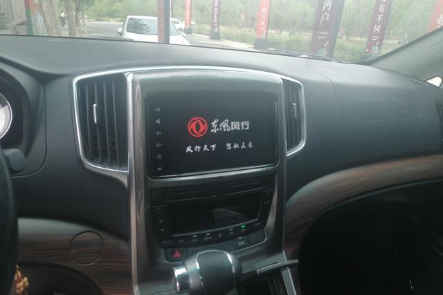 Forthing CM7 2018 immagine di auto #16