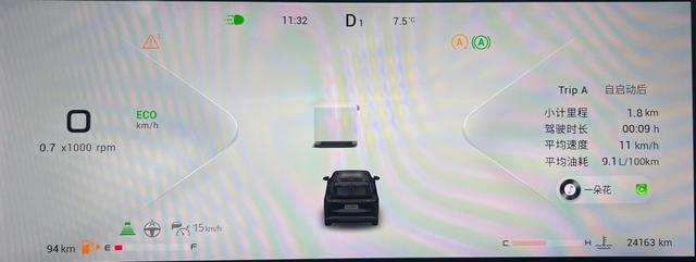 Exceed Yaoguang 2024 #16 Exceed Yaoguang 2024 car image #16