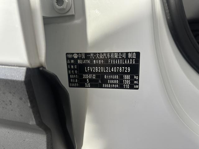 Jetta VS7 2021 car image #16