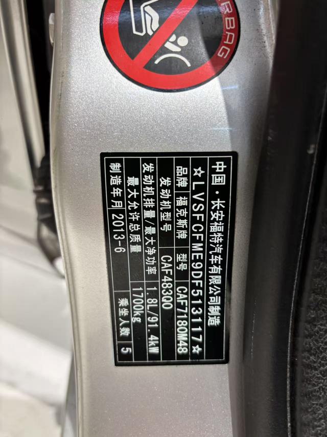 Ford Focus 2013 car image #16