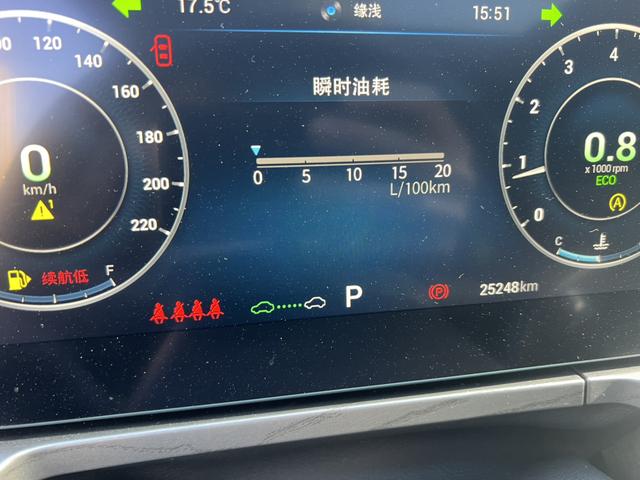 Chery 2023 car image #16