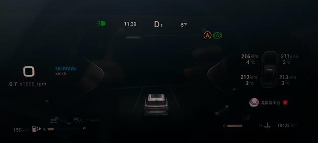 Exceed Yaoguang 2023 car image #16