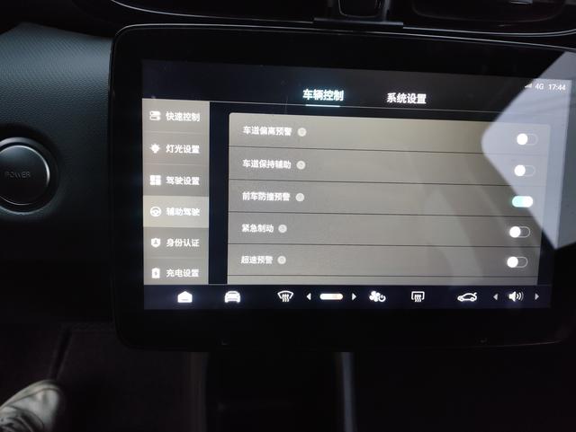 零跑汽车 零跑T03 2021 汽车图片 #16