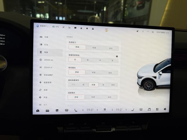 极氪 极氪7X 2024 汽车图片 #16