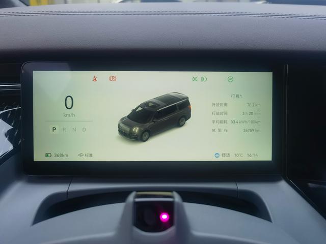 极氪 极氪009 2025 汽车图片 #16