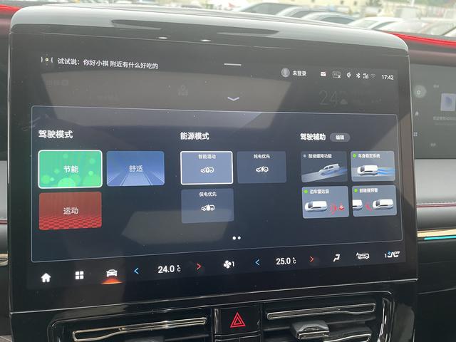 GAC Trumpchi 2023 car image #16