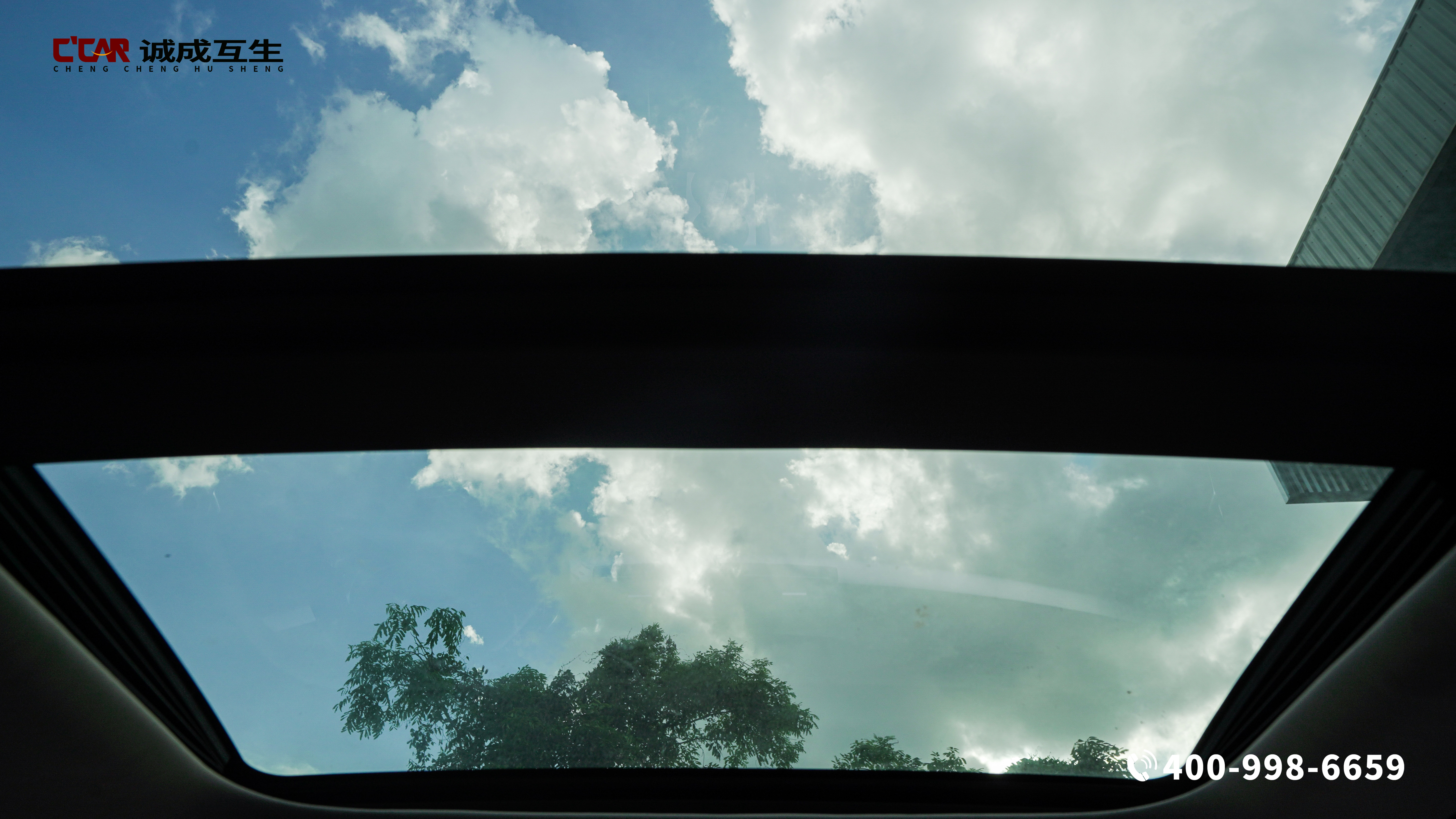 GEELY Boyue 2017 #16 GEELY Boyue 2017 image de voiture #16