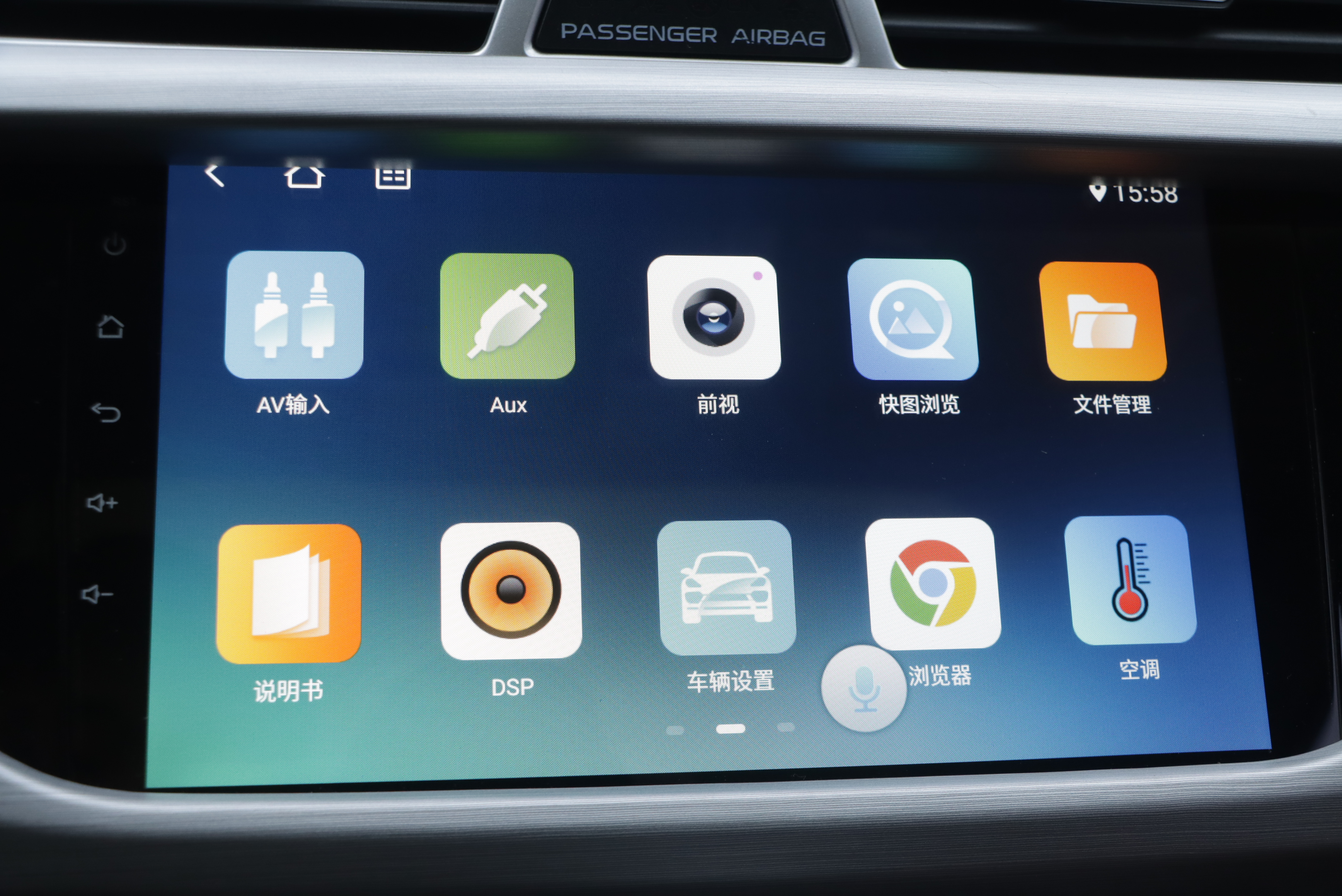 GEELY Boyue 2017 immagine di auto #16