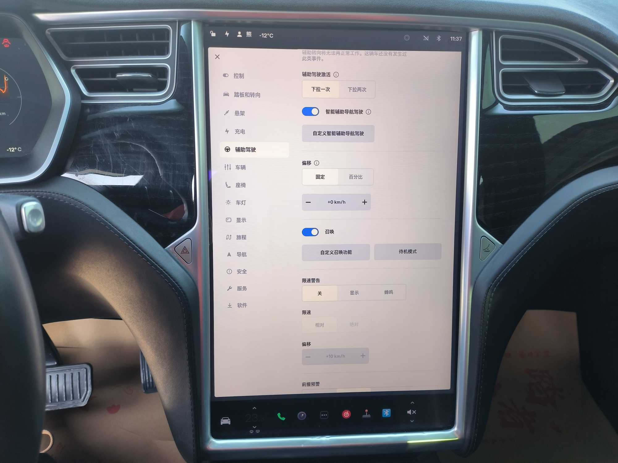 特斯拉 Model X 2016 汽车图片 #16