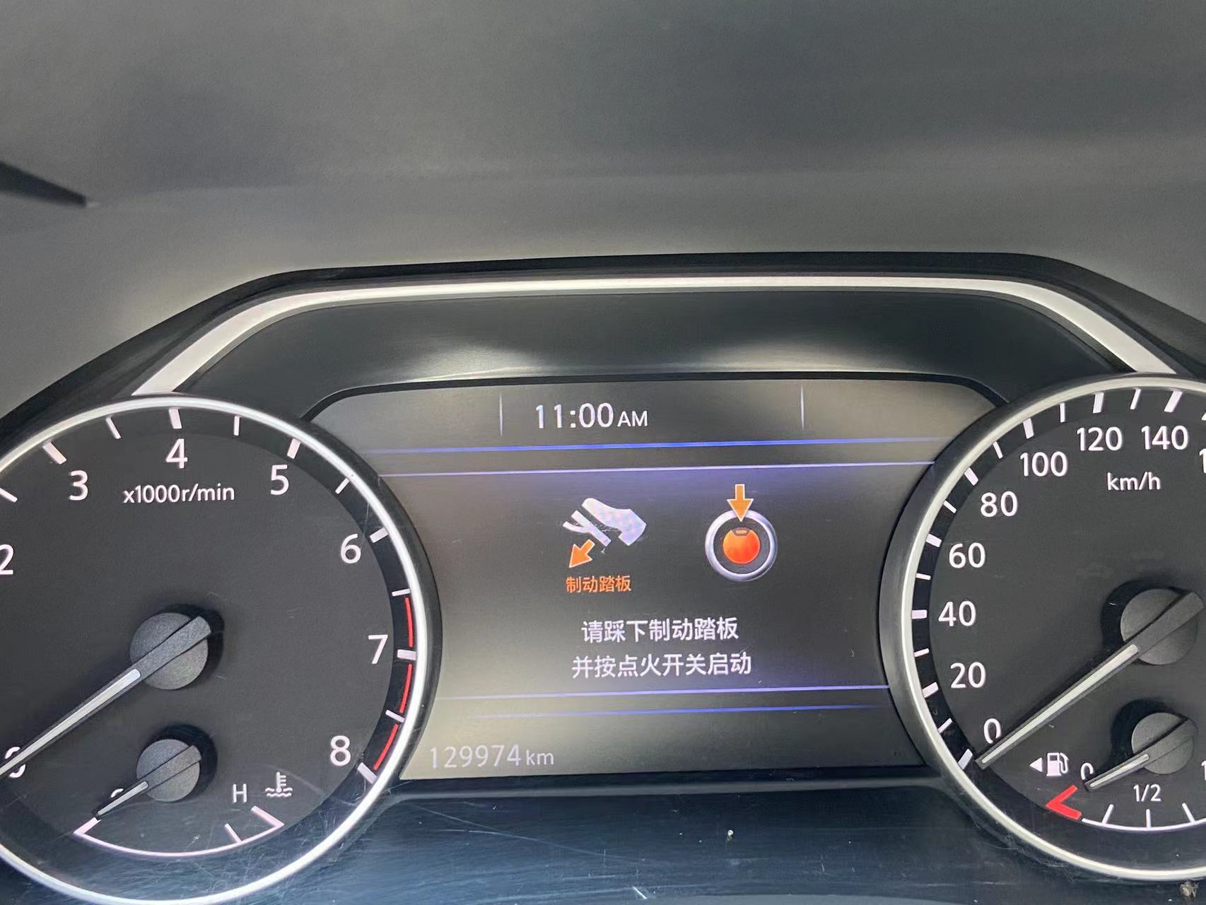 日产 西玛 2019 汽车图片 #16