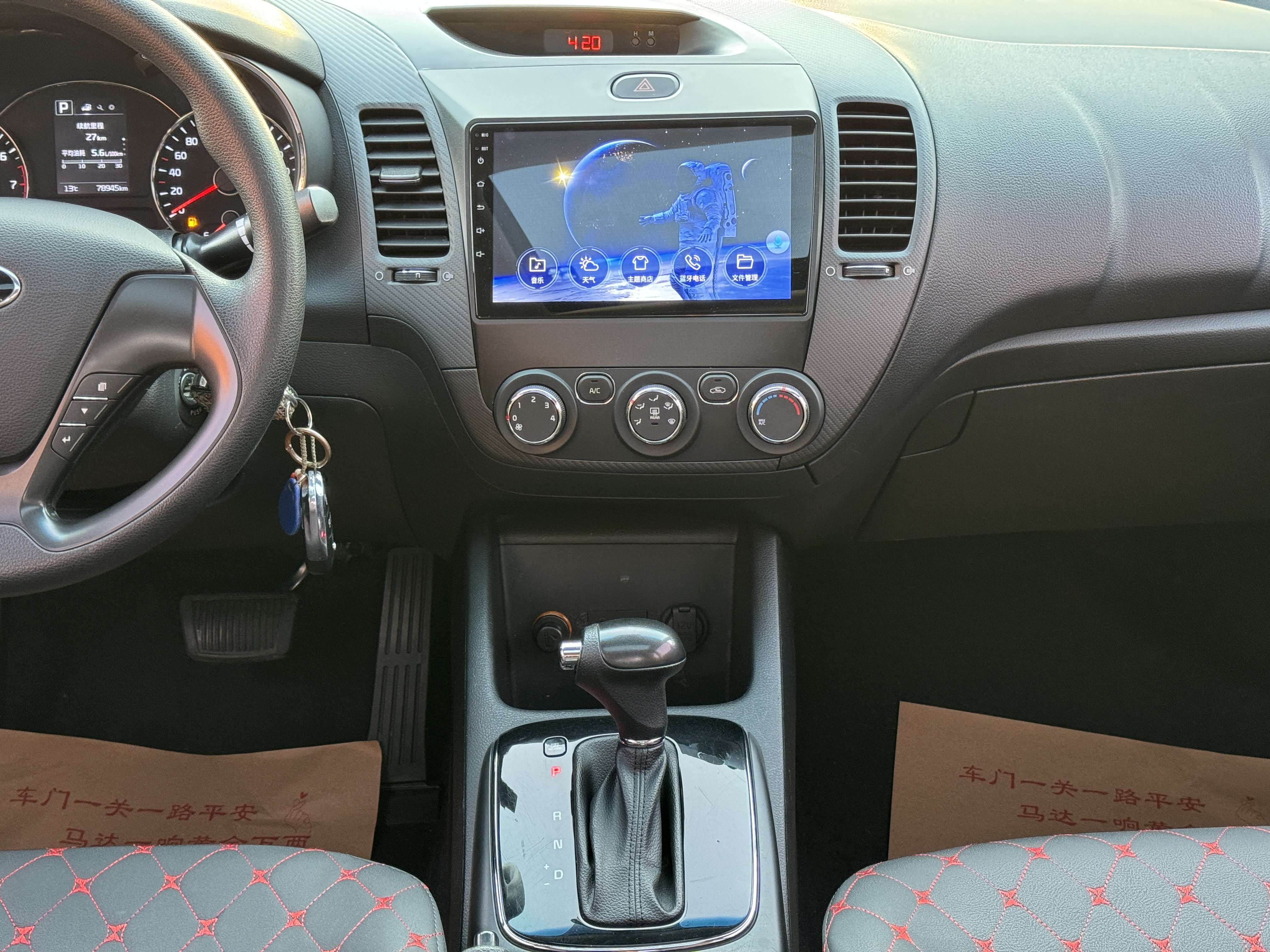 Kia K3 2017 #16 Kia K3 2017 car image #16