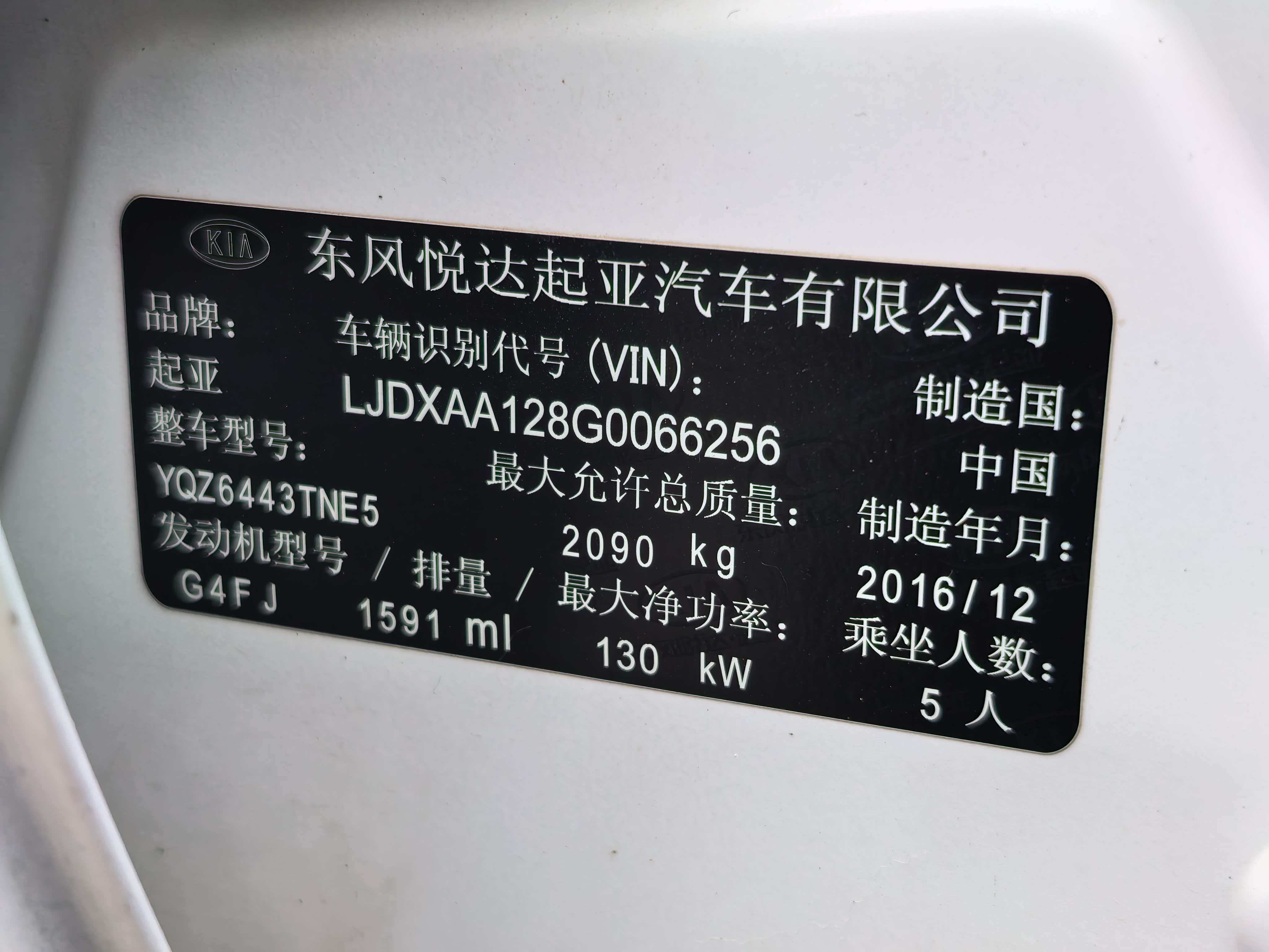 Kia KX5 2017 صورة سيارة #16