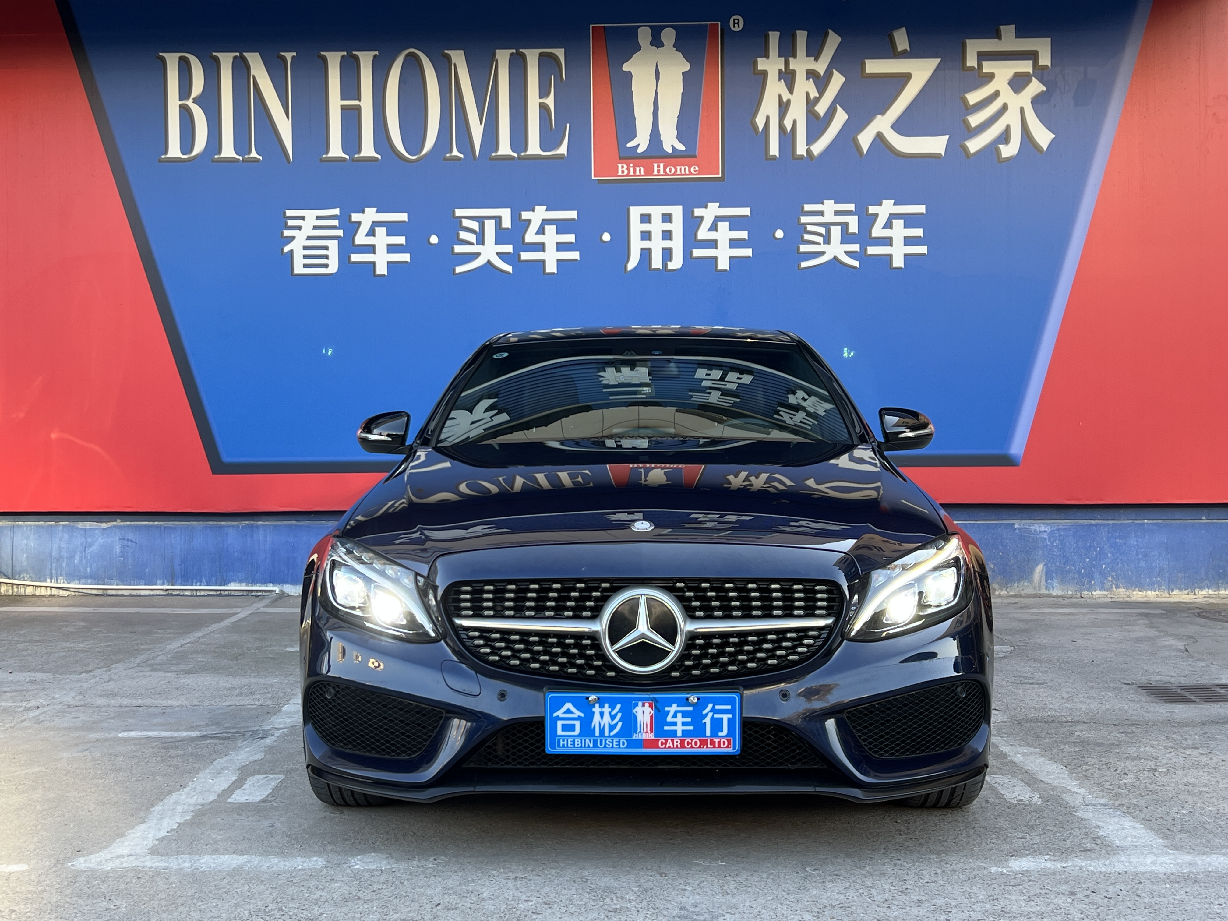 Mercedes-Benz C Class 2016 immagine di auto #16